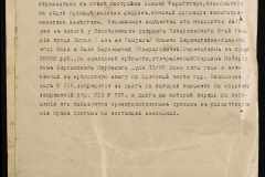 0143-001-0523-004