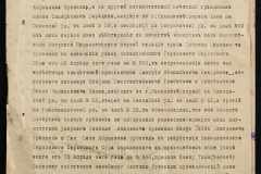 0143-001-0523-007