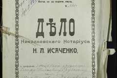 0143-001-0525-001