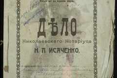0143-001-0526-001