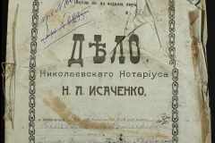 0143-001-0527-001