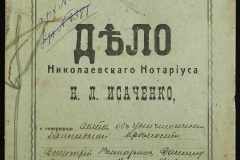 0143-001-0528-001