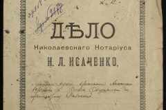 0143-001-0531-001