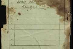 0143-001-0532-002