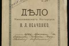 0143-001-0533-001