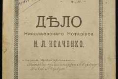 0143-001-0535-001