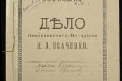 0143-001-0536-001