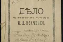 0143-001-0537-001