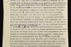 0143-001-0538-004