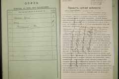 0143-001-0546-002