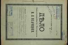 0143-001-0547-001