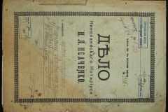 0143-001-0557-001