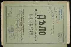 0143-001-0559-001