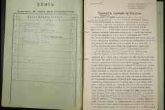 0143-001-0559-002