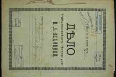 0143-001-0560-001