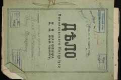 0143-001-0561-001