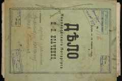 0143-001-0562-001