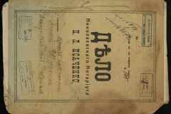 0143-001-0564-001