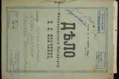 0143-001-0569-001