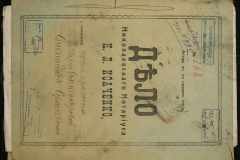 0143-001-0570-001