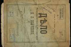 0143-001-0571-001