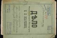 0143-001-0572-001