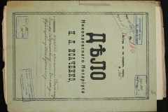 0143-001-0576-001