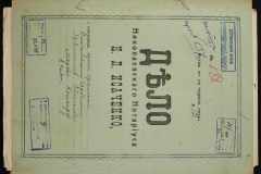 0143-001-0578-001