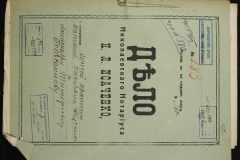0143-001-0579-001