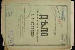 0143-001-0581-001