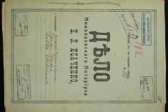 0143-001-0582-001