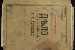 0143-001-0584-001