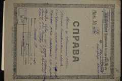 0143-001-0588-001