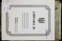0143-001-0589-001