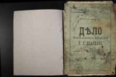 0143-001-0589-002