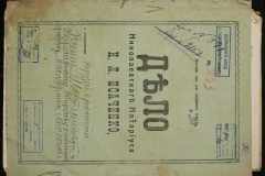 0143-001-0594-001