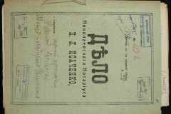 0143-001-0595-001