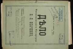 0143-001-0598-001