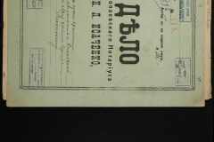 0143-001-0600-001