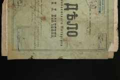 0143-001-0601-001