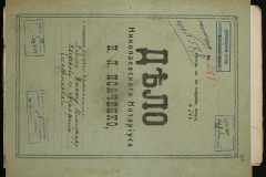 0143-001-0604-001