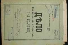 0143-001-0605-001