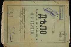0143-001-0606-001