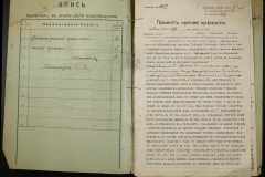 0143-001-0606-002