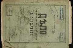 0143-001-0609-001