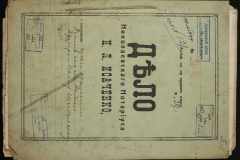 0143-001-0610-001