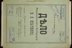 0143-001-0611-001