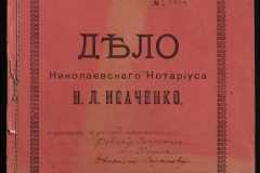 0143-001-0613-001