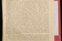 0143-001-0613-007
