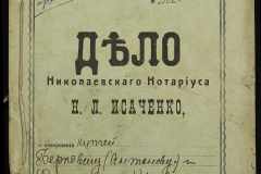 0143-001-0614-001